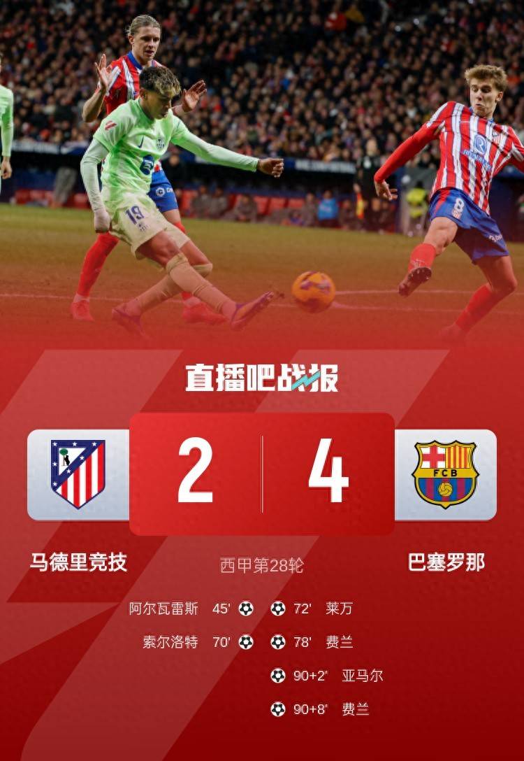 那不勒斯遭遇争议红牌，巴萨乘势反超比分完成逆转的简单介绍